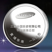 2014年4月：三星（中國）投資有限公司紀(jì)念銀幣制作
